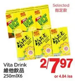 T&T Supermarket Vita Drink offer