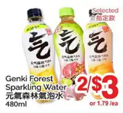 T&T Supermarket Genki Forest Sparkling Water offer