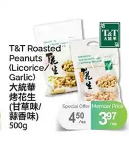 T&T Supermarket T&T ROASTED PEANUTS offer