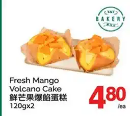 T&T Supermarket FRESH MANGO VOLCANO CAKE, 120gx2 offer