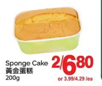 T&T Supermarket SPONGE CAKE offer