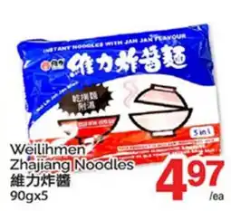 T&T Supermarket Weilihmen Zhajiang Noodles offer