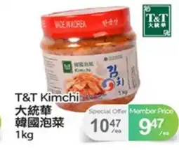 T&T Supermarket T&T Kimchi offer