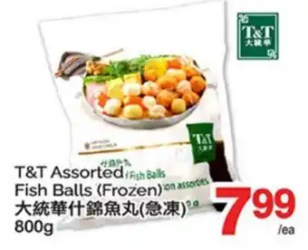 T&T Supermarket T&T Assorted Fish Balls offer