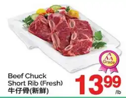 T&T Supermarket Beef Chuck Short Rib (Fresh) offer