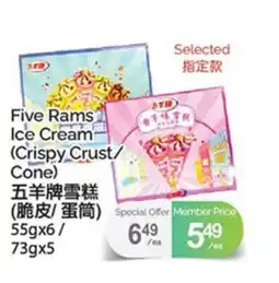 T&T Supermarket FIVE RAMS ICE CREAM offer