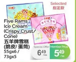 T&T Supermarket Five Rams Ice Cream (Crispy Crust Cone), 55gx6 / 73gx5 offer