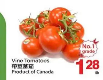 T&T Supermarket VINE TOMATOES offer