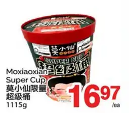 T&T Supermarket MOXIAOXIAN SUPER CUP offer