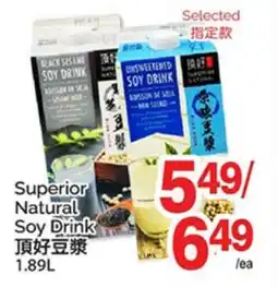 T&T Supermarket Superior Natural Soy Drink offer