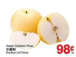 T&T Supermarket Asian Golden Pear offer