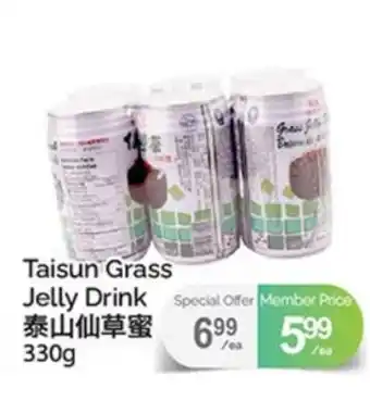 T&T Supermarket Taisun Grass Jelly Drink offer