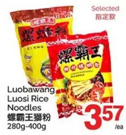 T&T Supermarket LUOBAWANG LUOSI RICE NOODLES 280g-400g offer