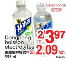 T&T Supermarket Dongpeng boisson électrolytes offer