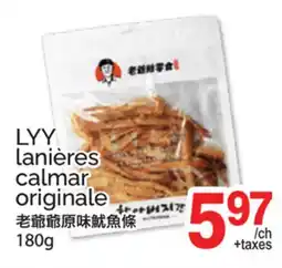 T&T Supermarket LYY LANIÈRES CALMAR ORIGINALE offer