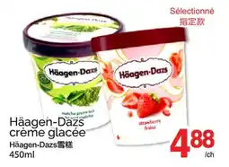 T&T Supermarket Haagen-Dazs crème glacée offer