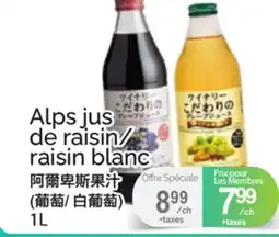 T&T Supermarket Alps jus de raisin offer