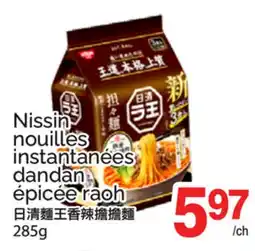 T&T Supermarket NISSIN NOUILLES INSTANTANÉES DANDAN ÉPICÉE RAOH offer