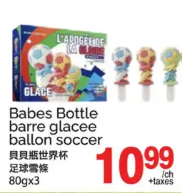 T&T Supermarket Babes Bottle barre glacee ballon soccer offer