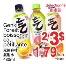 T&T Supermarket GENKI FOREST BOISSON EAU PÉTILLANTE offer