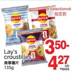 T&T Supermarket LAY'S CROUSTILLES offer