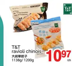 T&T Supermarket T&T RAVIOLI CHINOIS offer