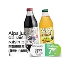 T&T Supermarket Alps jus de raisin/raisin blanc offer