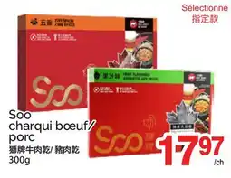 T&T Supermarket Soo charqui bœuf/porc offer