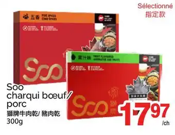 T&T Supermarket Soo charqui bœuf/porc offer