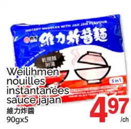 T&T Supermarket Weilihmen nouilles instantanées sauce jajan offer