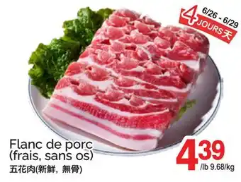 T&T Supermarket Flanc de porc offer