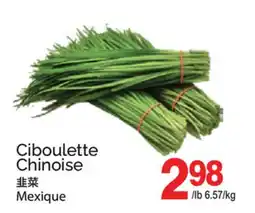 T&T Supermarket CIBOULETTE CHINOISE offer
