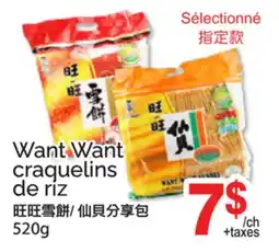 T&T Supermarket Want Want craquelins de riz offer