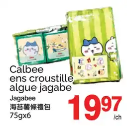 T&T Supermarket Calbee ens croustille algue jagabe offer