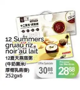 T&T Supermarket 12 SUMMERS GRUAU RIZ NOIR AU LAIT 252g x6 offer