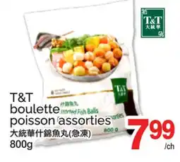 T&T Supermarket T&T boulette poisson assorties offer