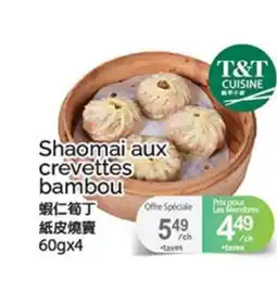 T&T Supermarket SHAOMAI AUX CREVETTES BAMBOU, 60gx4 offer