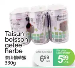 T&T Supermarket TAISUN BOISSON GELÉE HERBE offer