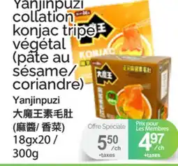 T&T Supermarket Yanjinpuzi collation konjac tripe végétal (pâte au sésame/ coriandre) offer