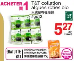 T&T Supermarket T&T COLLATION ALGUES ROTES BIO offer