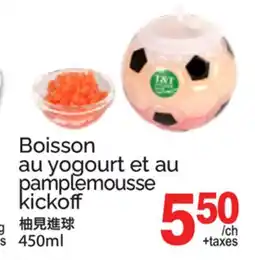 T&T Supermarket BOISSON AU YOGOURT ET AU PAMPLEMOUSSE KICKOFF offer