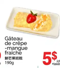 T&T Supermarket Gâteau de crêpe - mangue fraîche offer