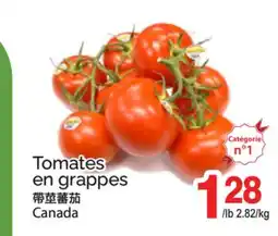 T&T Supermarket TOMATES EN GRAPPES offer