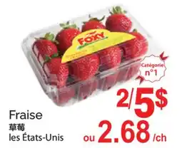 T&T Supermarket Fraise offer