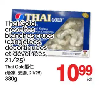 T&T Supermarket Thai Gold crevettes blanches crues offer