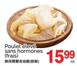 T&T Supermarket POULET ÉLEVÉ SANS HORMONES (FRAIS) offer