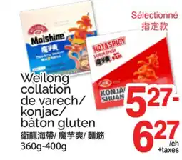 T&T Supermarket WEILONG COLLATION DE VARECH/KONJAC/BÂTON GLUTEN, 360g-400g offer