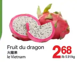 T&T Supermarket FRUIT DU DRAGON offer