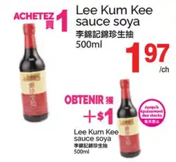 T&T Supermarket Lee Kum Kee sauce soya offer