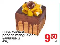 T&T Supermarket CUBE FONDANT PANDAN MANGUE DOR offer